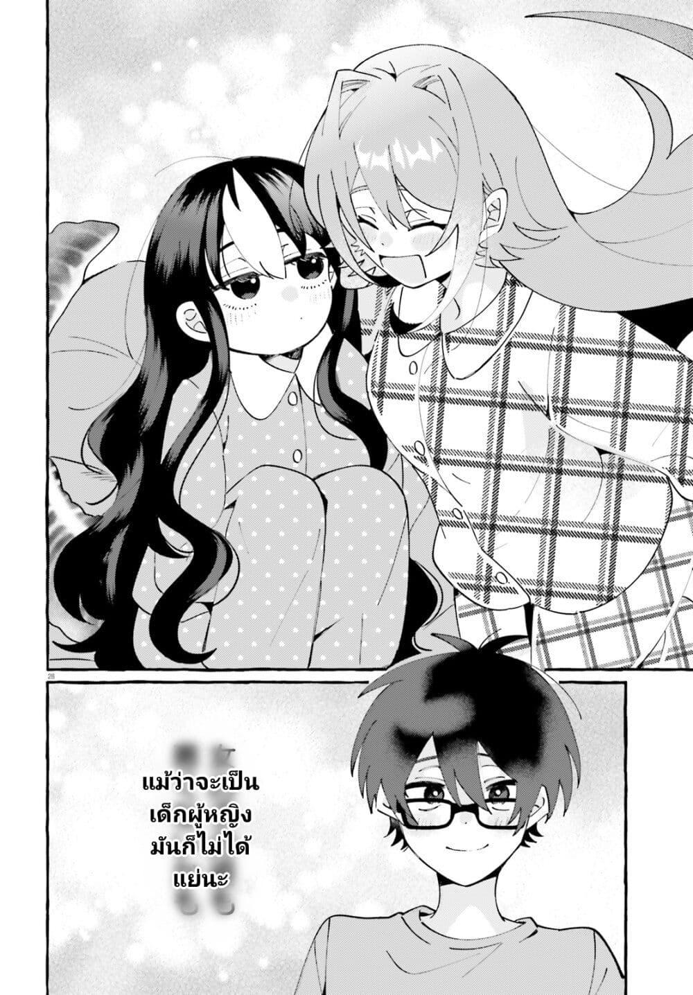 Manga-lc-com อ่านมังงะ อ่านการ์ตูน ออนไลน์ ฟรี Kimi wa Kawaii Reptile ตอนที่ 1 2 3 4 5 6 7 8 9 10 11 12 13 14 ฟรี ไม่มีโฆษณา Manga-lc - อ่าน มังงะ อ่าน การ์ตูน ออนไลน์ อ่านมังงะ ฟรี