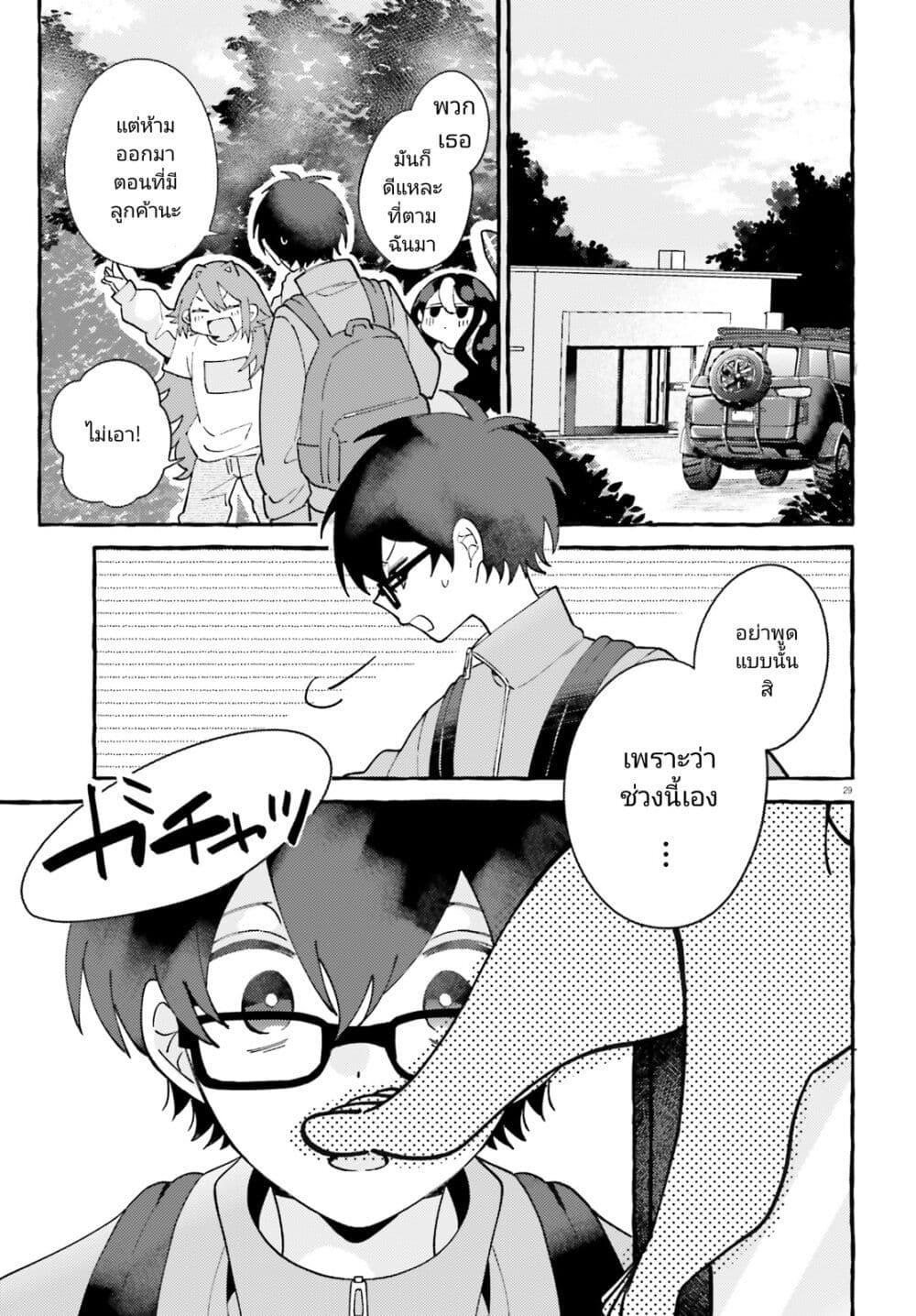 Manga-lc-com อ่านมังงะ อ่านการ์ตูน ออนไลน์ ฟรี Kimi wa Kawaii Reptile ตอนที่ 1 2 3 4 5 6 7 8 9 10 11 12 13 14 ฟรี ไม่มีโฆษณา Manga-lc - อ่าน มังงะ อ่าน การ์ตูน ออนไลน์ อ่านมังงะ ฟรี