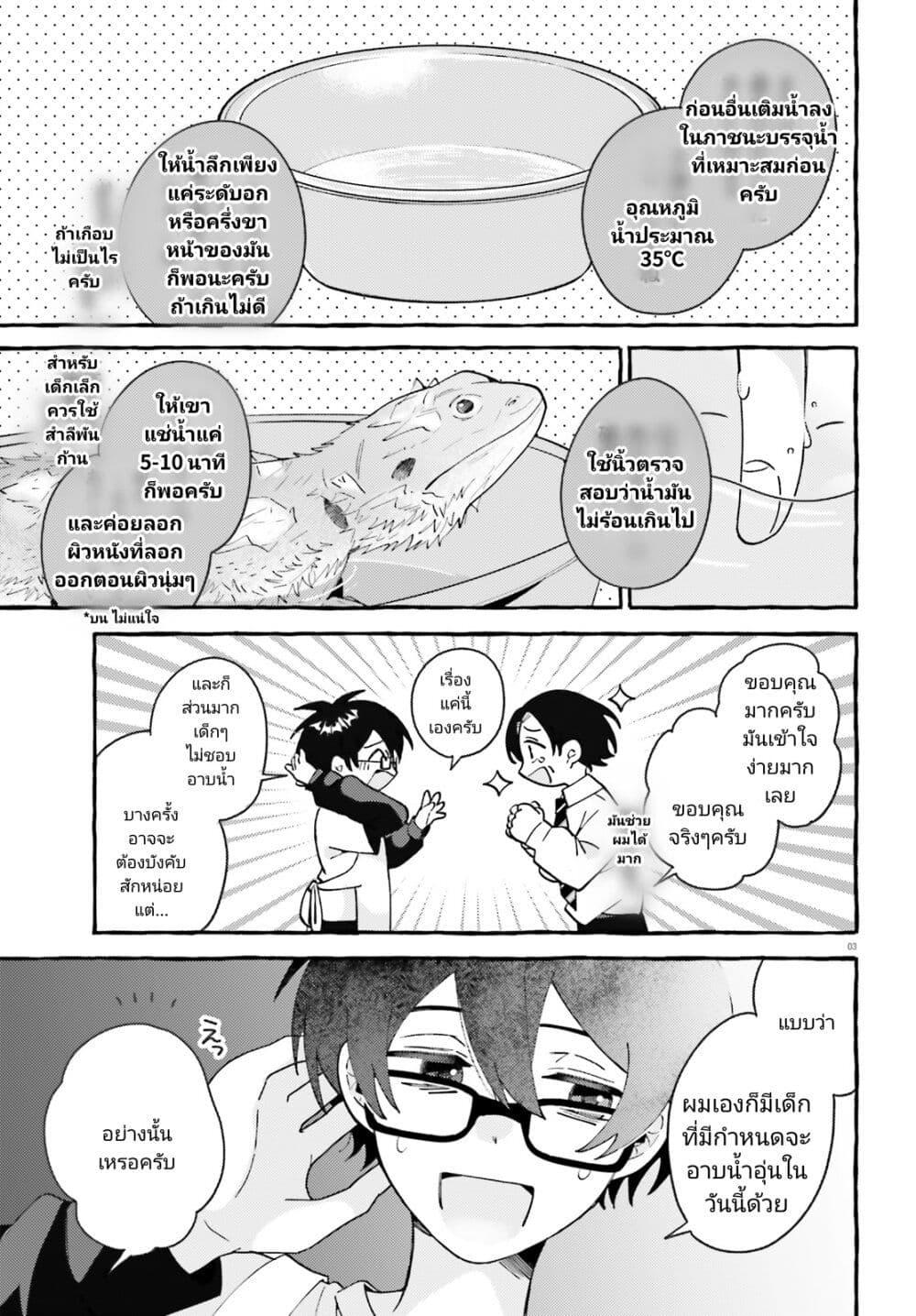 Manga-lc-com อ่านมังงะ อ่านการ์ตูน ออนไลน์ ฟรี Kimi wa Kawaii Reptile ตอนที่ 1 2 3 4 5 6 7 8 9 10 11 12 13 14 ฟรี ไม่มีโฆษณา Manga-lc - อ่าน มังงะ อ่าน การ์ตูน ออนไลน์ อ่านมังงะ ฟรี