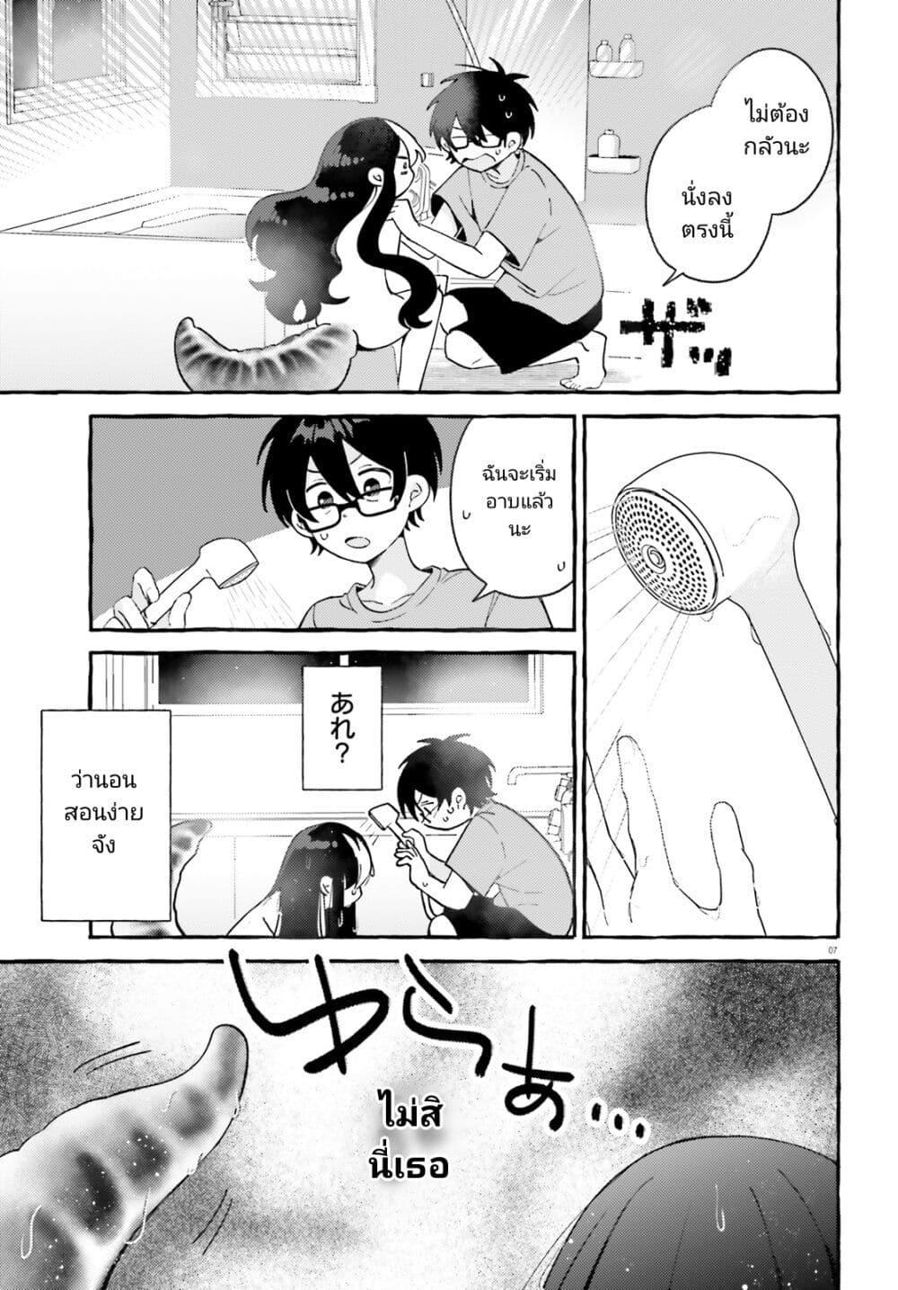 Manga-lc-com อ่านมังงะ อ่านการ์ตูน ออนไลน์ ฟรี Kimi wa Kawaii Reptile ตอนที่ 1 2 3 4 5 6 7 8 9 10 11 12 13 14 ฟรี ไม่มีโฆษณา Manga-lc - อ่าน มังงะ อ่าน การ์ตูน ออนไลน์ อ่านมังงะ ฟรี