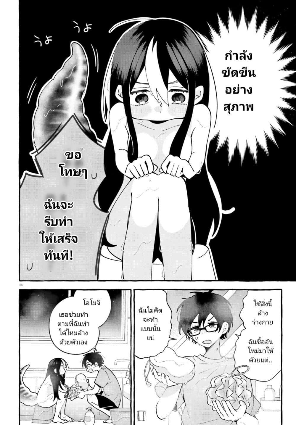 Manga-lc-com อ่านมังงะ อ่านการ์ตูน ออนไลน์ ฟรี Kimi wa Kawaii Reptile ตอนที่ 1 2 3 4 5 6 7 8 9 10 11 12 13 14 ฟรี ไม่มีโฆษณา Manga-lc - อ่าน มังงะ อ่าน การ์ตูน ออนไลน์ อ่านมังงะ ฟรี