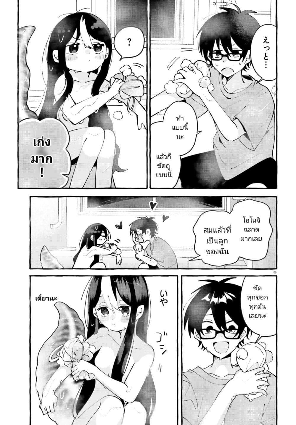 Manga-lc-com อ่านมังงะ อ่านการ์ตูน ออนไลน์ ฟรี Kimi wa Kawaii Reptile ตอนที่ 1 2 3 4 5 6 7 8 9 10 11 12 13 14 ฟรี ไม่มีโฆษณา Manga-lc - อ่าน มังงะ อ่าน การ์ตูน ออนไลน์ อ่านมังงะ ฟรี