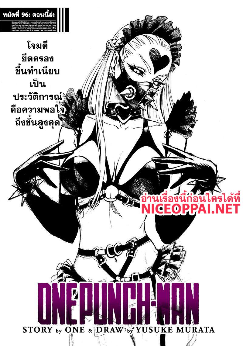 Manga-lc-com อ่านมังงะ อ่านการ์ตูน ออนไลน์ ฟรี One Punch Man ตอนที่ 1 2 3 4 5 6 7 8 9 10 11 12 13 14 ฟรี ไม่มีโฆษณา Manga-lc - อ่าน มังงะ อ่าน การ์ตูน ออนไลน์ อ่านมังงะ ฟรี