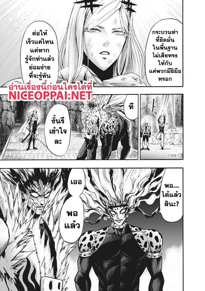 Manga-lc-com อ่านมังงะ อ่านการ์ตูน ออนไลน์ ฟรี One Punch Man ตอนที่ 1 2 3 4 5 6 7 8 9 10 11 12 13 14 ฟรี ไม่มีโฆษณา Manga-lc - อ่าน มังงะ อ่าน การ์ตูน ออนไลน์ อ่านมังงะ ฟรี
