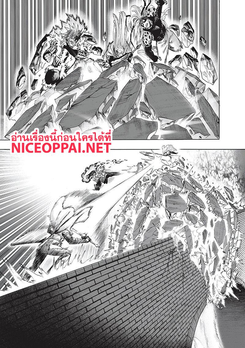 Manga-lc-com อ่านมังงะ อ่านการ์ตูน ออนไลน์ ฟรี One Punch Man ตอนที่ 1 2 3 4 5 6 7 8 9 10 11 12 13 14 ฟรี ไม่มีโฆษณา Manga-lc - อ่าน มังงะ อ่าน การ์ตูน ออนไลน์ อ่านมังงะ ฟรี