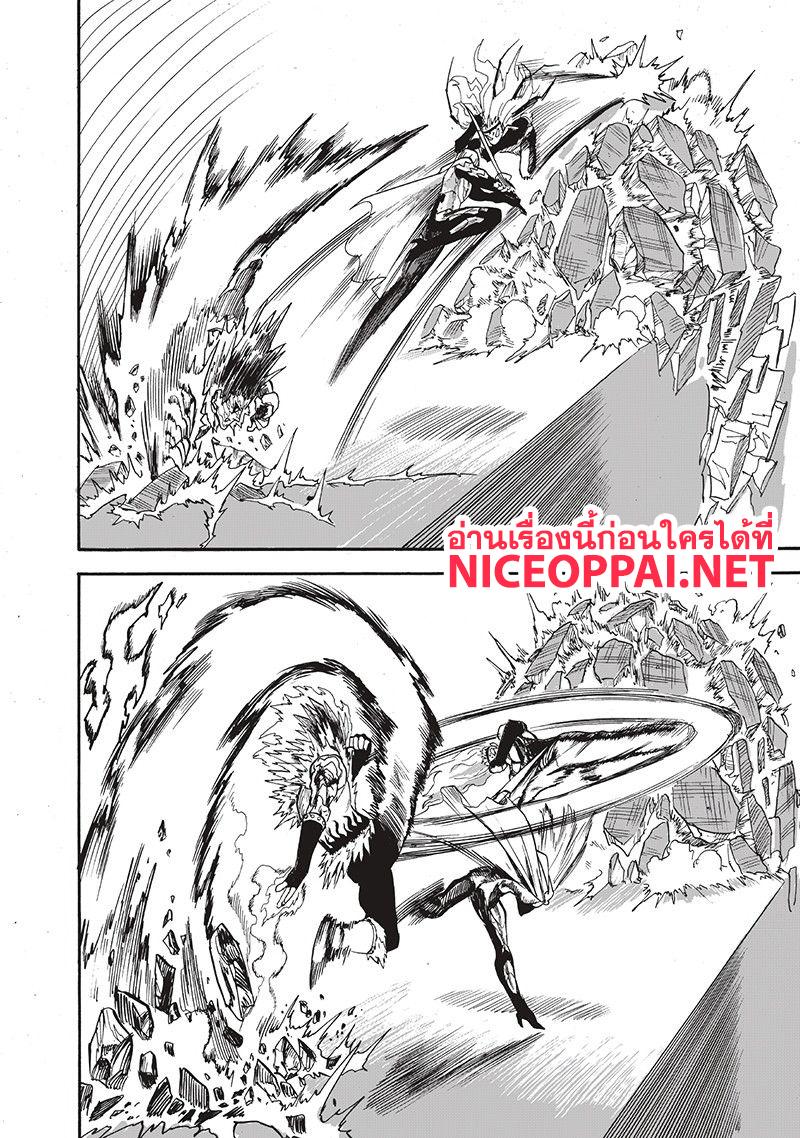 Manga-lc-com อ่านมังงะ อ่านการ์ตูน ออนไลน์ ฟรี One Punch Man ตอนที่ 1 2 3 4 5 6 7 8 9 10 11 12 13 14 ฟรี ไม่มีโฆษณา Manga-lc - อ่าน มังงะ อ่าน การ์ตูน ออนไลน์ อ่านมังงะ ฟรี