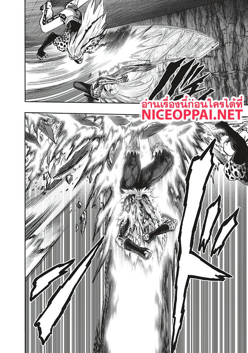 Manga-lc-com อ่านมังงะ อ่านการ์ตูน ออนไลน์ ฟรี One Punch Man ตอนที่ 1 2 3 4 5 6 7 8 9 10 11 12 13 14 ฟรี ไม่มีโฆษณา Manga-lc - อ่าน มังงะ อ่าน การ์ตูน ออนไลน์ อ่านมังงะ ฟรี