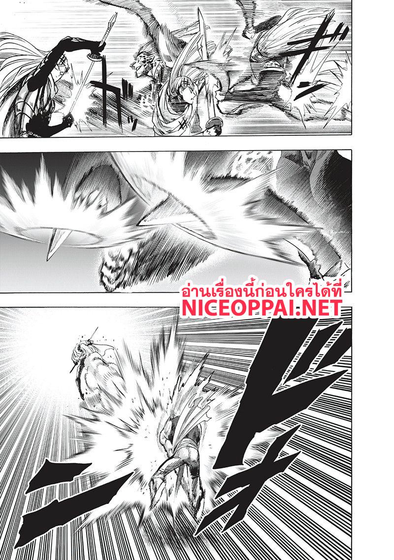 Manga-lc-com อ่านมังงะ อ่านการ์ตูน ออนไลน์ ฟรี One Punch Man ตอนที่ 1 2 3 4 5 6 7 8 9 10 11 12 13 14 ฟรี ไม่มีโฆษณา Manga-lc - อ่าน มังงะ อ่าน การ์ตูน ออนไลน์ อ่านมังงะ ฟรี