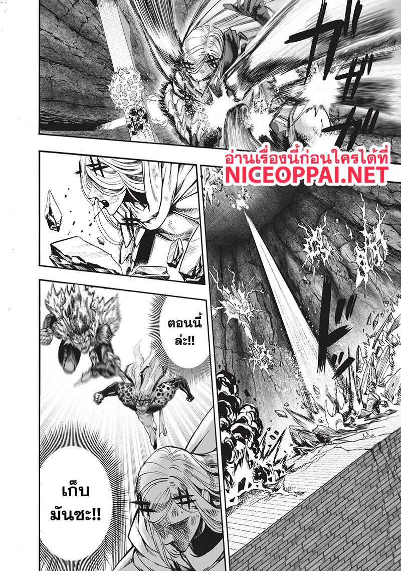 Manga-lc-com อ่านมังงะ อ่านการ์ตูน ออนไลน์ ฟรี One Punch Man ตอนที่ 1 2 3 4 5 6 7 8 9 10 11 12 13 14 ฟรี ไม่มีโฆษณา Manga-lc - อ่าน มังงะ อ่าน การ์ตูน ออนไลน์ อ่านมังงะ ฟรี