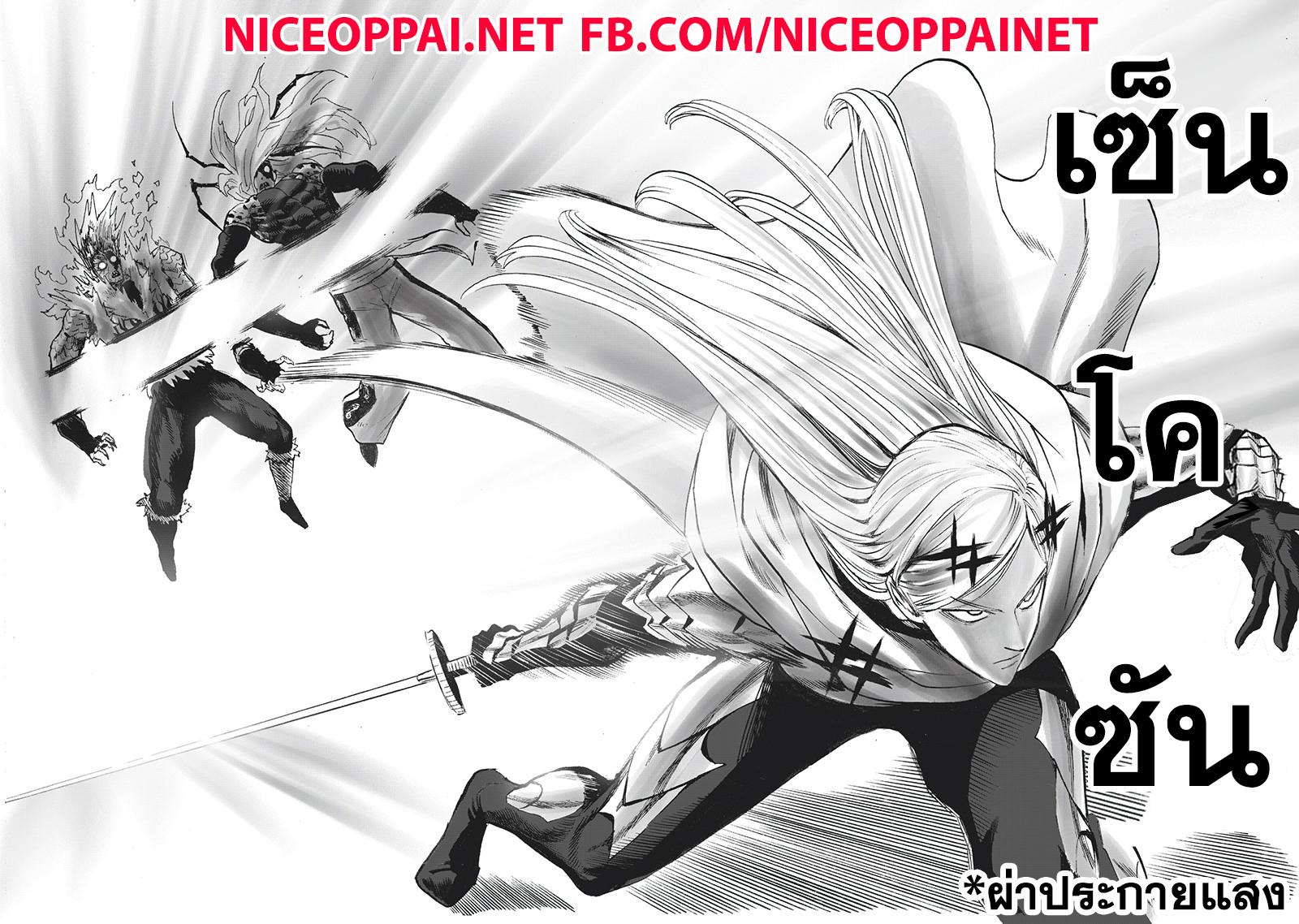 Manga-lc-com อ่านมังงะ อ่านการ์ตูน ออนไลน์ ฟรี One Punch Man ตอนที่ 1 2 3 4 5 6 7 8 9 10 11 12 13 14 ฟรี ไม่มีโฆษณา Manga-lc - อ่าน มังงะ อ่าน การ์ตูน ออนไลน์ อ่านมังงะ ฟรี