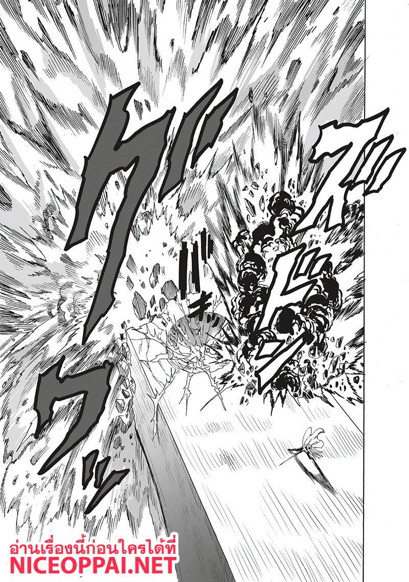 Manga-lc-com อ่านมังงะ อ่านการ์ตูน ออนไลน์ ฟรี One Punch Man ตอนที่ 1 2 3 4 5 6 7 8 9 10 11 12 13 14 ฟรี ไม่มีโฆษณา Manga-lc - อ่าน มังงะ อ่าน การ์ตูน ออนไลน์ อ่านมังงะ ฟรี