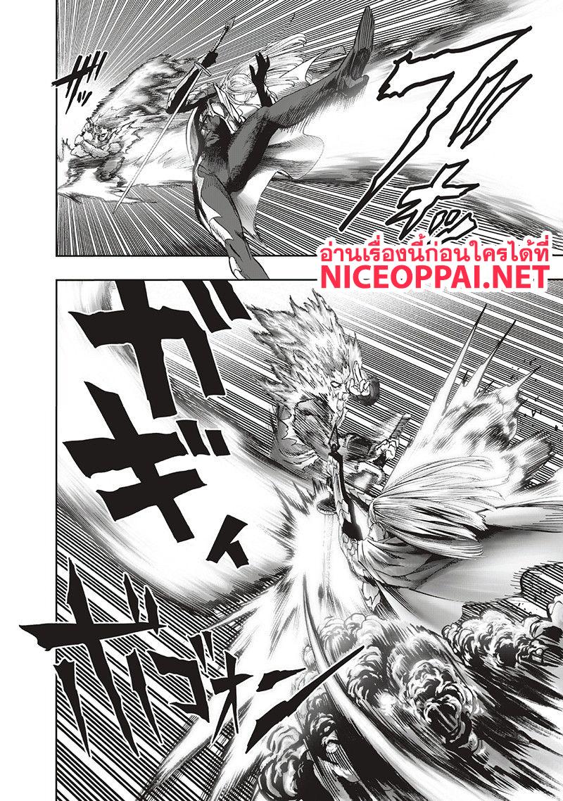Manga-lc-com อ่านมังงะ อ่านการ์ตูน ออนไลน์ ฟรี One Punch Man ตอนที่ 1 2 3 4 5 6 7 8 9 10 11 12 13 14 ฟรี ไม่มีโฆษณา Manga-lc - อ่าน มังงะ อ่าน การ์ตูน ออนไลน์ อ่านมังงะ ฟรี