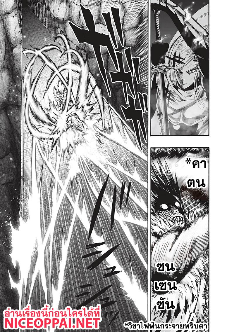 Manga-lc-com อ่านมังงะ อ่านการ์ตูน ออนไลน์ ฟรี One Punch Man ตอนที่ 1 2 3 4 5 6 7 8 9 10 11 12 13 14 ฟรี ไม่มีโฆษณา Manga-lc - อ่าน มังงะ อ่าน การ์ตูน ออนไลน์ อ่านมังงะ ฟรี