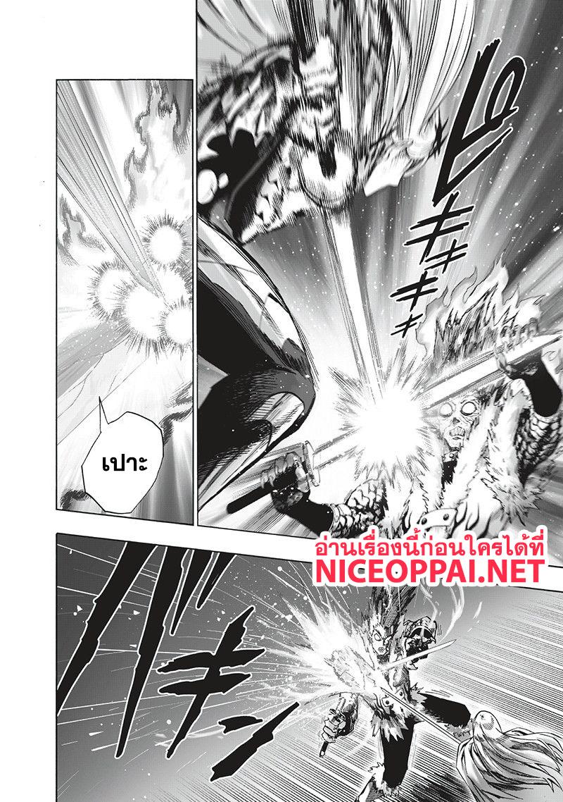 Manga-lc-com อ่านมังงะ อ่านการ์ตูน ออนไลน์ ฟรี One Punch Man ตอนที่ 1 2 3 4 5 6 7 8 9 10 11 12 13 14 ฟรี ไม่มีโฆษณา Manga-lc - อ่าน มังงะ อ่าน การ์ตูน ออนไลน์ อ่านมังงะ ฟรี