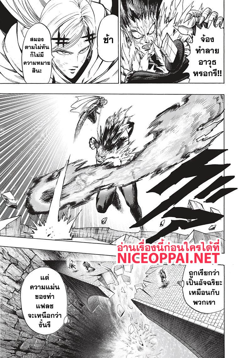 Manga-lc-com อ่านมังงะ อ่านการ์ตูน ออนไลน์ ฟรี One Punch Man ตอนที่ 1 2 3 4 5 6 7 8 9 10 11 12 13 14 ฟรี ไม่มีโฆษณา Manga-lc - อ่าน มังงะ อ่าน การ์ตูน ออนไลน์ อ่านมังงะ ฟรี