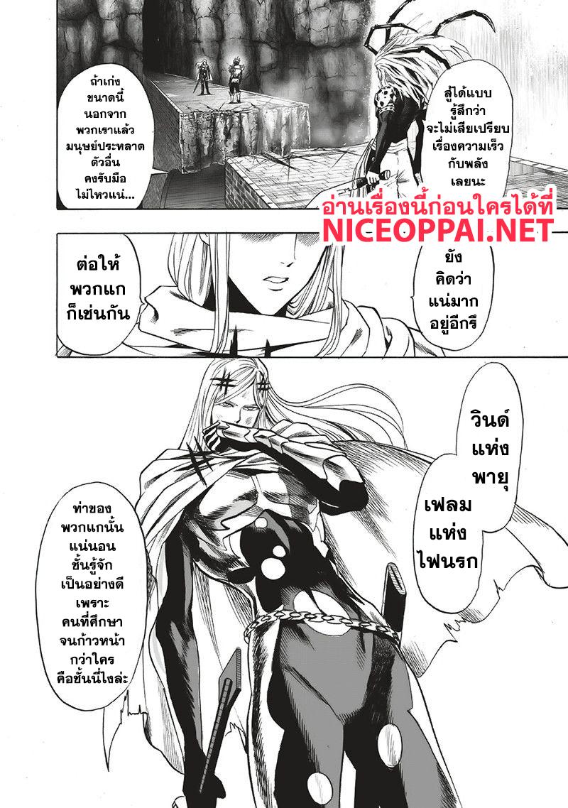 Manga-lc-com อ่านมังงะ อ่านการ์ตูน ออนไลน์ ฟรี One Punch Man ตอนที่ 1 2 3 4 5 6 7 8 9 10 11 12 13 14 ฟรี ไม่มีโฆษณา Manga-lc - อ่าน มังงะ อ่าน การ์ตูน ออนไลน์ อ่านมังงะ ฟรี