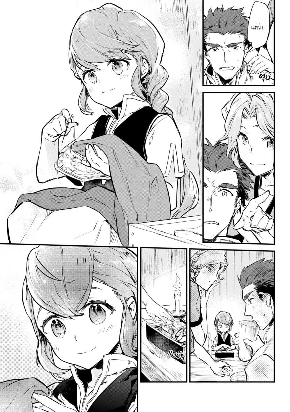 Manga-lc-com อ่านมังงะ อ่านการ์ตูน ออนไลน์ ฟรี Honzuki no Gekokujou Koushiki Comic Anthology ตอนที่ 1 2 3 4 5 6 7 8 9 10 11 12 13 14 ฟรี ไม่มีโฆษณา Manga-lc - อ่าน มังงะ อ่าน การ์ตูน ออนไลน์ อ่านมังงะ ฟรี