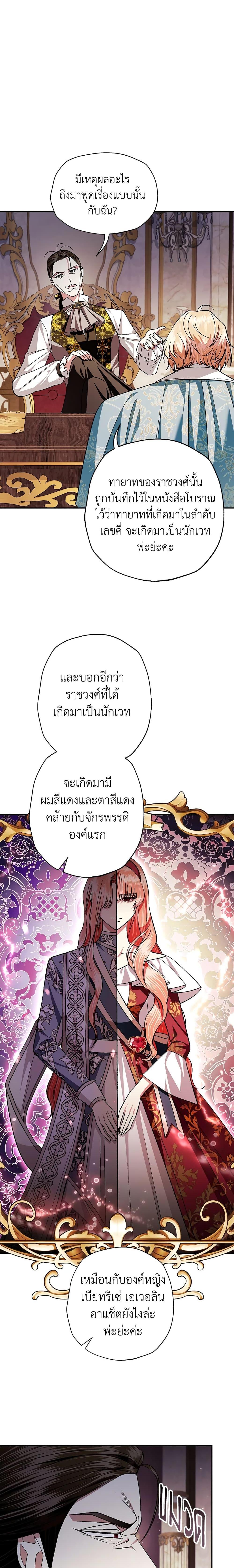 Manga-lc-com อ่านมังงะ อ่านการ์ตูน ออนไลน์ ฟรี Father, I Don’T Want To Get Married! ตอนที่ 1 2 3 4 5 6 7 8 9 10 11 12 13 14 ฟรี ไม่มีโฆษณา Manga-lc - อ่าน มังงะ อ่าน การ์ตูน ออนไลน์ อ่านมังงะ ฟรี