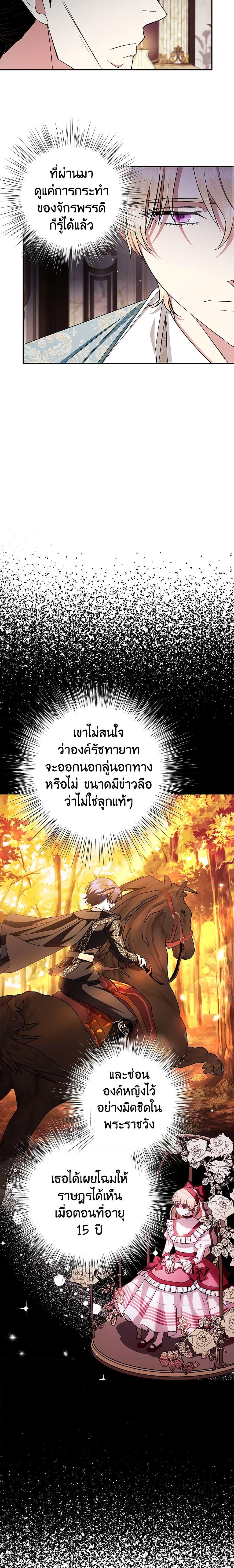 Manga-lc-com อ่านมังงะ อ่านการ์ตูน ออนไลน์ ฟรี Father, I Don’T Want To Get Married! ตอนที่ 1 2 3 4 5 6 7 8 9 10 11 12 13 14 ฟรี ไม่มีโฆษณา Manga-lc - อ่าน มังงะ อ่าน การ์ตูน ออนไลน์ อ่านมังงะ ฟรี