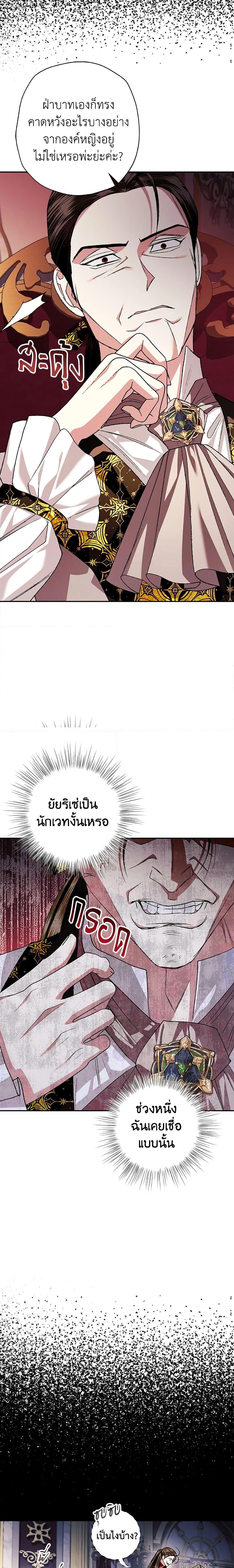 Manga-lc-com อ่านมังงะ อ่านการ์ตูน ออนไลน์ ฟรี Father, I Don’T Want To Get Married! ตอนที่ 1 2 3 4 5 6 7 8 9 10 11 12 13 14 ฟรี ไม่มีโฆษณา Manga-lc - อ่าน มังงะ อ่าน การ์ตูน ออนไลน์ อ่านมังงะ ฟรี