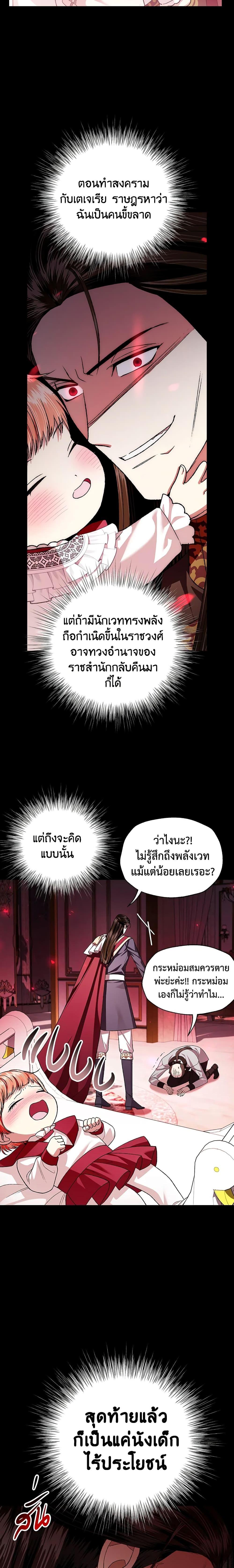 Manga-lc-com อ่านมังงะ อ่านการ์ตูน ออนไลน์ ฟรี Father, I Don’T Want To Get Married! ตอนที่ 1 2 3 4 5 6 7 8 9 10 11 12 13 14 ฟรี ไม่มีโฆษณา Manga-lc - อ่าน มังงะ อ่าน การ์ตูน ออนไลน์ อ่านมังงะ ฟรี