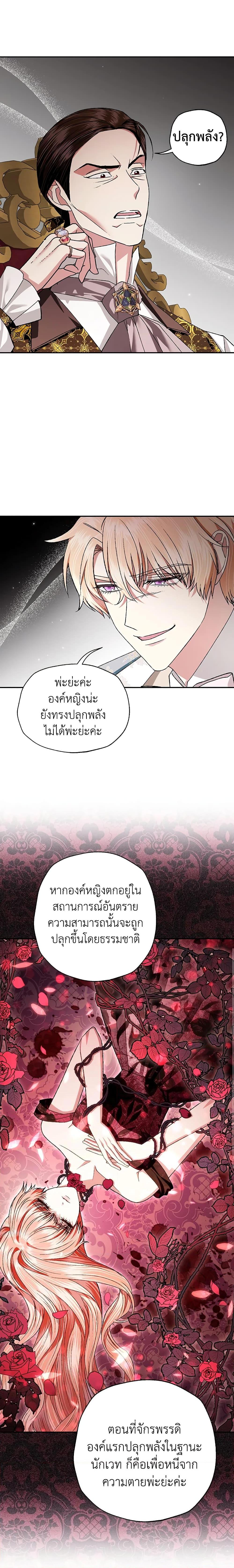 Manga-lc-com อ่านมังงะ อ่านการ์ตูน ออนไลน์ ฟรี Father, I Don’T Want To Get Married! ตอนที่ 1 2 3 4 5 6 7 8 9 10 11 12 13 14 ฟรี ไม่มีโฆษณา Manga-lc - อ่าน มังงะ อ่าน การ์ตูน ออนไลน์ อ่านมังงะ ฟรี