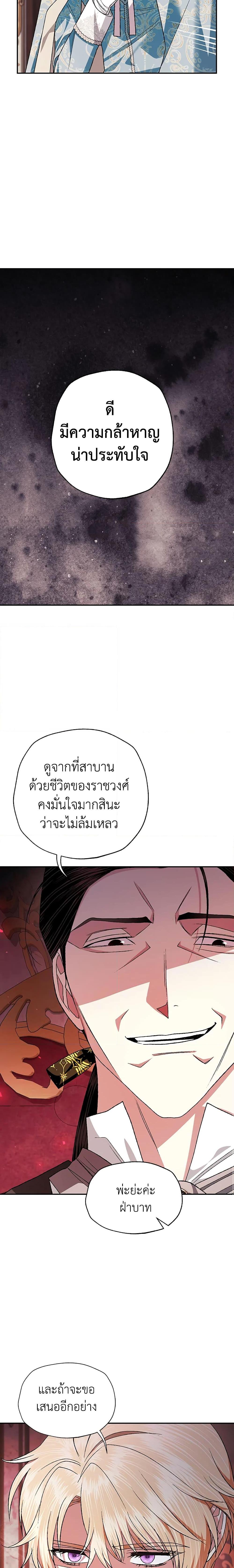 Manga-lc-com อ่านมังงะ อ่านการ์ตูน ออนไลน์ ฟรี Father, I Don’T Want To Get Married! ตอนที่ 1 2 3 4 5 6 7 8 9 10 11 12 13 14 ฟรี ไม่มีโฆษณา Manga-lc - อ่าน มังงะ อ่าน การ์ตูน ออนไลน์ อ่านมังงะ ฟรี