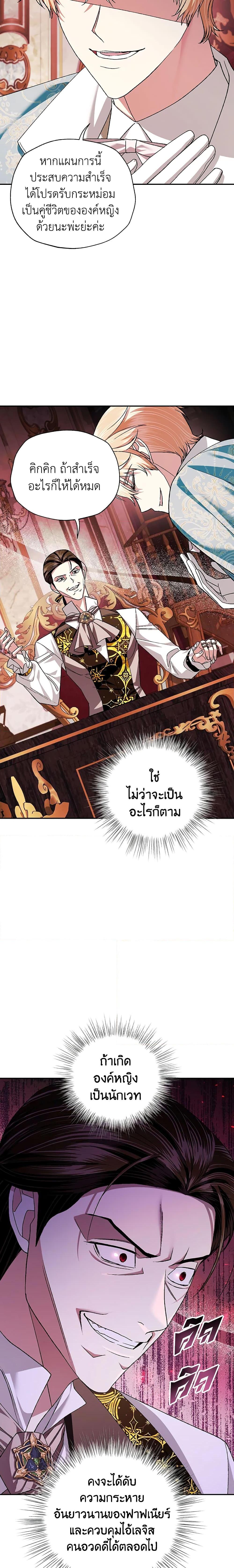 Manga-lc-com อ่านมังงะ อ่านการ์ตูน ออนไลน์ ฟรี Father, I Don’T Want To Get Married! ตอนที่ 1 2 3 4 5 6 7 8 9 10 11 12 13 14 ฟรี ไม่มีโฆษณา Manga-lc - อ่าน มังงะ อ่าน การ์ตูน ออนไลน์ อ่านมังงะ ฟรี