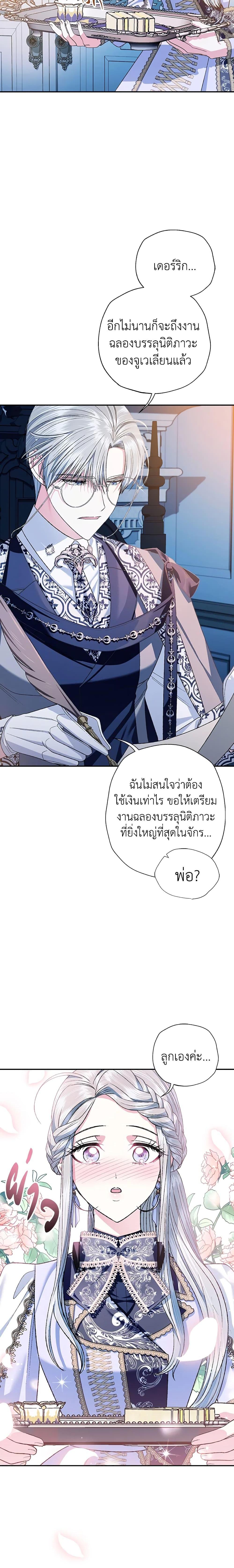Manga-lc-com อ่านมังงะ อ่านการ์ตูน ออนไลน์ ฟรี Father, I Don’T Want To Get Married! ตอนที่ 1 2 3 4 5 6 7 8 9 10 11 12 13 14 ฟรี ไม่มีโฆษณา Manga-lc - อ่าน มังงะ อ่าน การ์ตูน ออนไลน์ อ่านมังงะ ฟรี