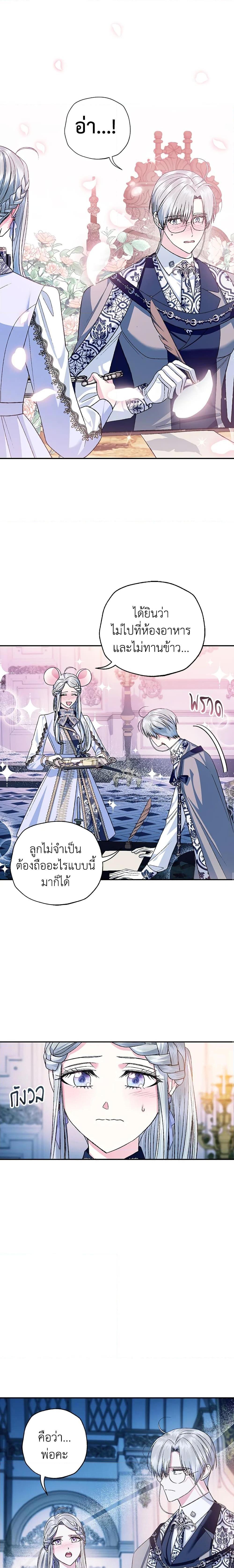 Manga-lc-com อ่านมังงะ อ่านการ์ตูน ออนไลน์ ฟรี Father, I Don’T Want To Get Married! ตอนที่ 1 2 3 4 5 6 7 8 9 10 11 12 13 14 ฟรี ไม่มีโฆษณา Manga-lc - อ่าน มังงะ อ่าน การ์ตูน ออนไลน์ อ่านมังงะ ฟรี