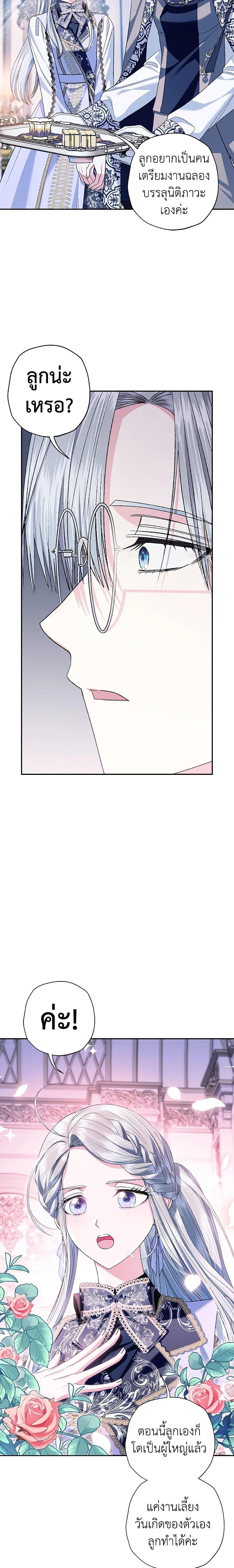 Manga-lc-com อ่านมังงะ อ่านการ์ตูน ออนไลน์ ฟรี Father, I Don’T Want To Get Married! ตอนที่ 1 2 3 4 5 6 7 8 9 10 11 12 13 14 ฟรี ไม่มีโฆษณา Manga-lc - อ่าน มังงะ อ่าน การ์ตูน ออนไลน์ อ่านมังงะ ฟรี