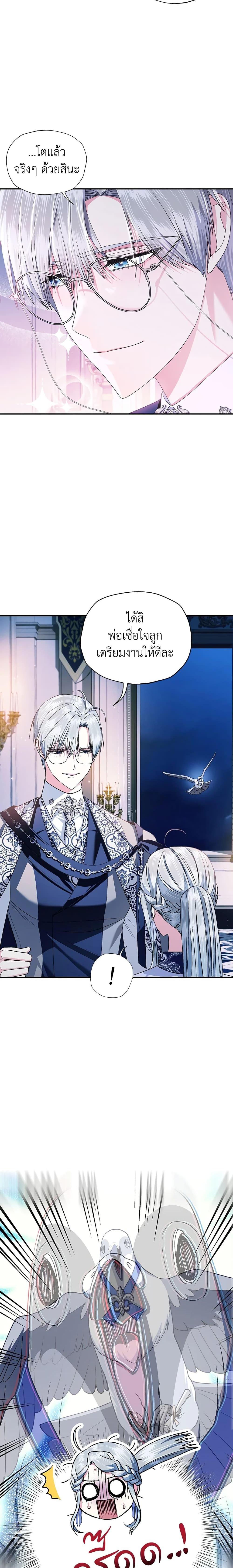 Manga-lc-com อ่านมังงะ อ่านการ์ตูน ออนไลน์ ฟรี Father, I Don’T Want To Get Married! ตอนที่ 1 2 3 4 5 6 7 8 9 10 11 12 13 14 ฟรี ไม่มีโฆษณา Manga-lc - อ่าน มังงะ อ่าน การ์ตูน ออนไลน์ อ่านมังงะ ฟรี