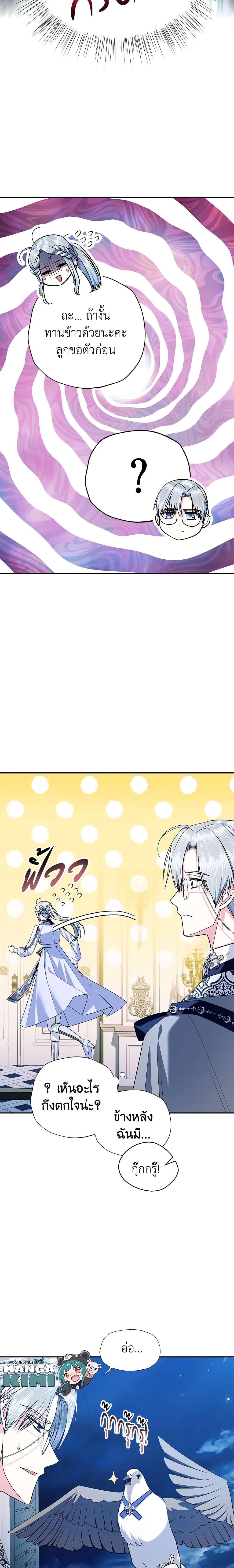 Manga-lc-com อ่านมังงะ อ่านการ์ตูน ออนไลน์ ฟรี Father, I Don’T Want To Get Married! ตอนที่ 1 2 3 4 5 6 7 8 9 10 11 12 13 14 ฟรี ไม่มีโฆษณา Manga-lc - อ่าน มังงะ อ่าน การ์ตูน ออนไลน์ อ่านมังงะ ฟรี