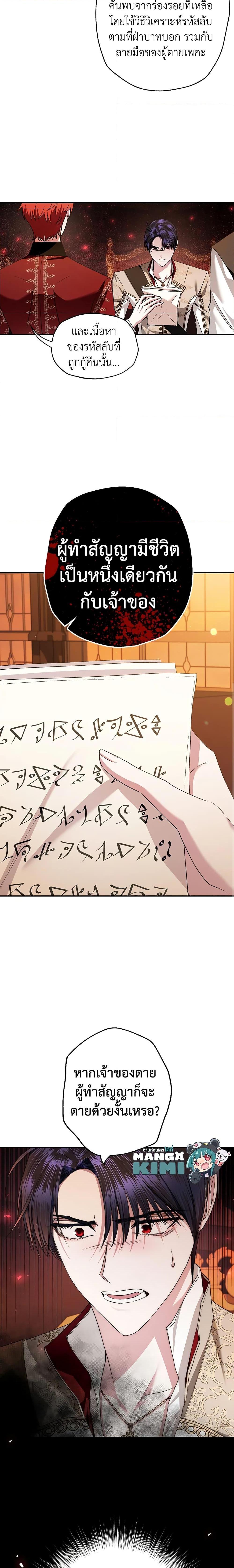 Manga-lc-com อ่านมังงะ อ่านการ์ตูน ออนไลน์ ฟรี Father, I Don’T Want To Get Married! ตอนที่ 1 2 3 4 5 6 7 8 9 10 11 12 13 14 ฟรี ไม่มีโฆษณา Manga-lc - อ่าน มังงะ อ่าน การ์ตูน ออนไลน์ อ่านมังงะ ฟรี