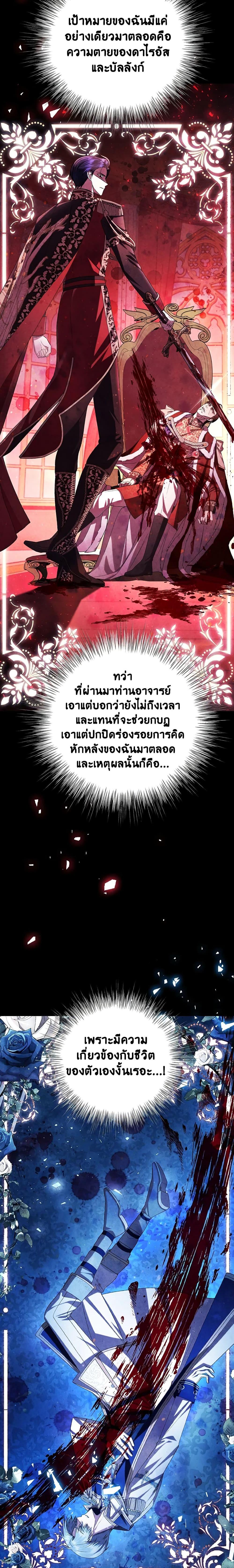 Manga-lc-com อ่านมังงะ อ่านการ์ตูน ออนไลน์ ฟรี Father, I Don’T Want To Get Married! ตอนที่ 1 2 3 4 5 6 7 8 9 10 11 12 13 14 ฟรี ไม่มีโฆษณา Manga-lc - อ่าน มังงะ อ่าน การ์ตูน ออนไลน์ อ่านมังงะ ฟรี