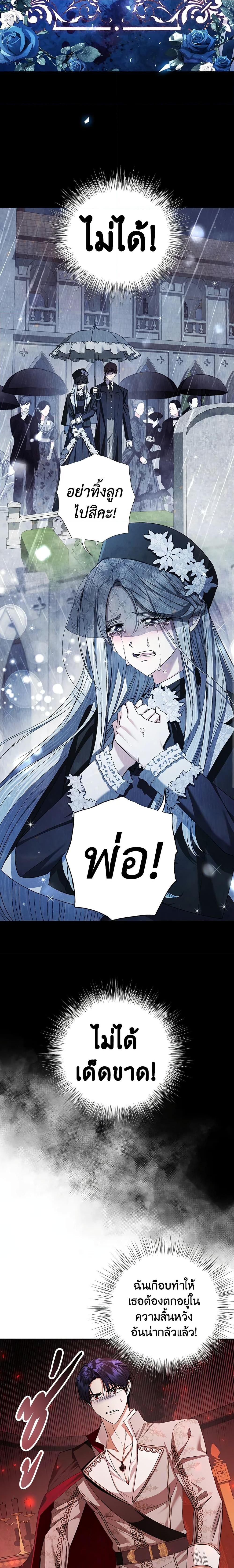 Manga-lc-com อ่านมังงะ อ่านการ์ตูน ออนไลน์ ฟรี Father, I Don’T Want To Get Married! ตอนที่ 1 2 3 4 5 6 7 8 9 10 11 12 13 14 ฟรี ไม่มีโฆษณา Manga-lc - อ่าน มังงะ อ่าน การ์ตูน ออนไลน์ อ่านมังงะ ฟรี