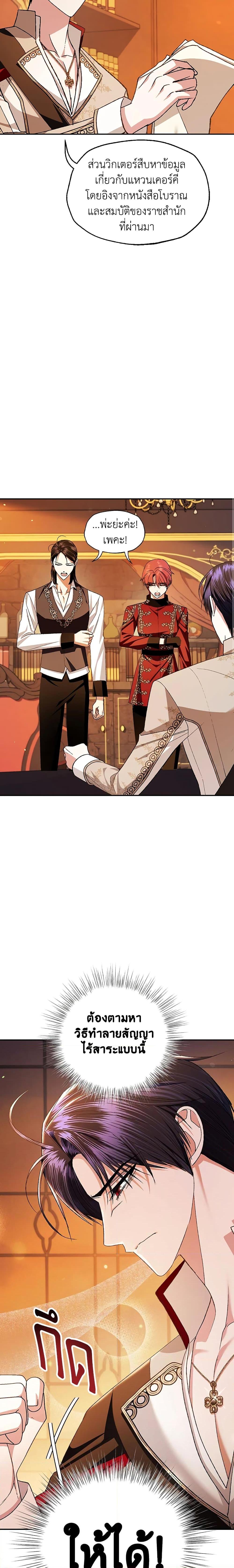 Manga-lc-com อ่านมังงะ อ่านการ์ตูน ออนไลน์ ฟรี Father, I Don’T Want To Get Married! ตอนที่ 1 2 3 4 5 6 7 8 9 10 11 12 13 14 ฟรี ไม่มีโฆษณา Manga-lc - อ่าน มังงะ อ่าน การ์ตูน ออนไลน์ อ่านมังงะ ฟรี