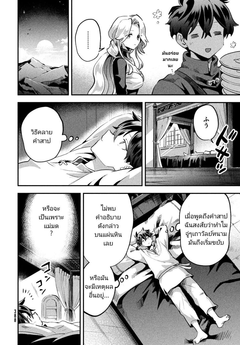 Manga-lc-com อ่านมังงะ อ่านการ์ตูน ออนไลน์ ฟรี 7-Nin no Nemuri Hime ตอนที่ 1 2 3 4 5 6 7 8 9 10 11 12 13 14 ฟรี ไม่มีโฆษณา Manga-lc - อ่าน มังงะ อ่าน การ์ตูน ออนไลน์ อ่านมังงะ ฟรี