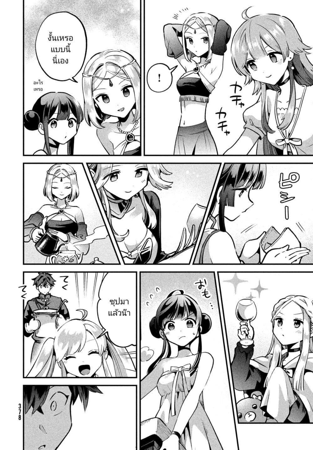 Manga-lc-com อ่านมังงะ อ่านการ์ตูน ออนไลน์ ฟรี 7-Nin no Nemuri Hime ตอนที่ 1 2 3 4 5 6 7 8 9 10 11 12 13 14 ฟรี ไม่มีโฆษณา Manga-lc - อ่าน มังงะ อ่าน การ์ตูน ออนไลน์ อ่านมังงะ ฟรี