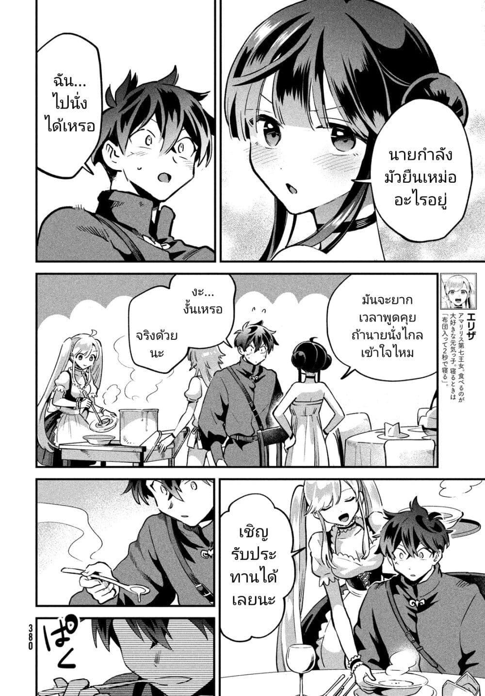 Manga-lc-com อ่านมังงะ อ่านการ์ตูน ออนไลน์ ฟรี 7-Nin no Nemuri Hime ตอนที่ 1 2 3 4 5 6 7 8 9 10 11 12 13 14 ฟรี ไม่มีโฆษณา Manga-lc - อ่าน มังงะ อ่าน การ์ตูน ออนไลน์ อ่านมังงะ ฟรี