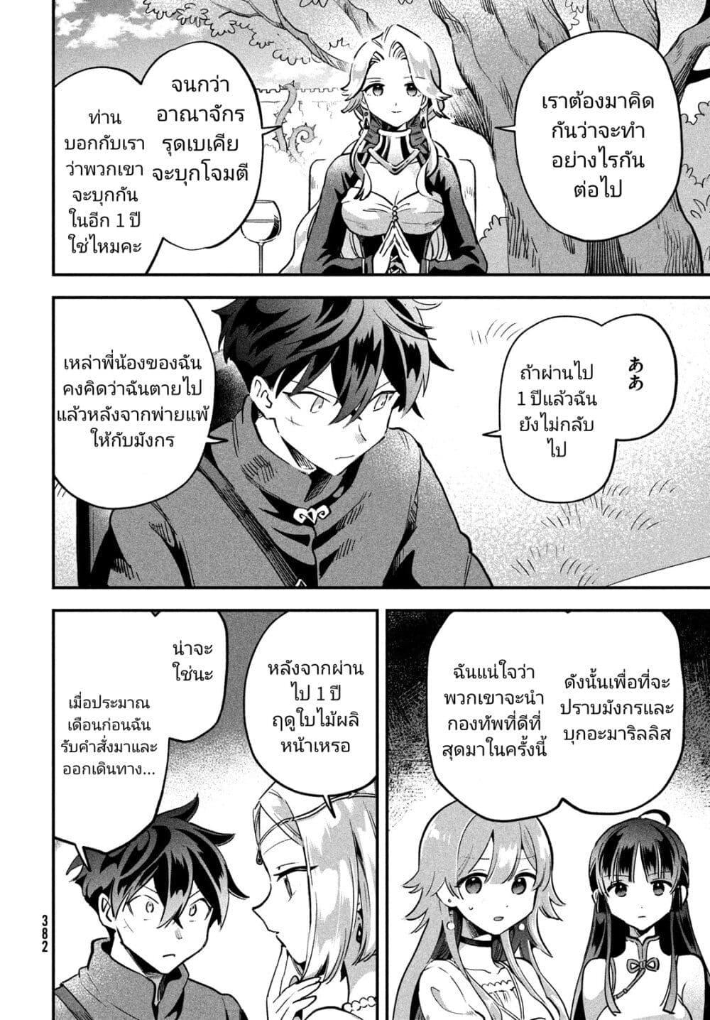 Manga-lc-com อ่านมังงะ อ่านการ์ตูน ออนไลน์ ฟรี 7-Nin no Nemuri Hime ตอนที่ 1 2 3 4 5 6 7 8 9 10 11 12 13 14 ฟรี ไม่มีโฆษณา Manga-lc - อ่าน มังงะ อ่าน การ์ตูน ออนไลน์ อ่านมังงะ ฟรี