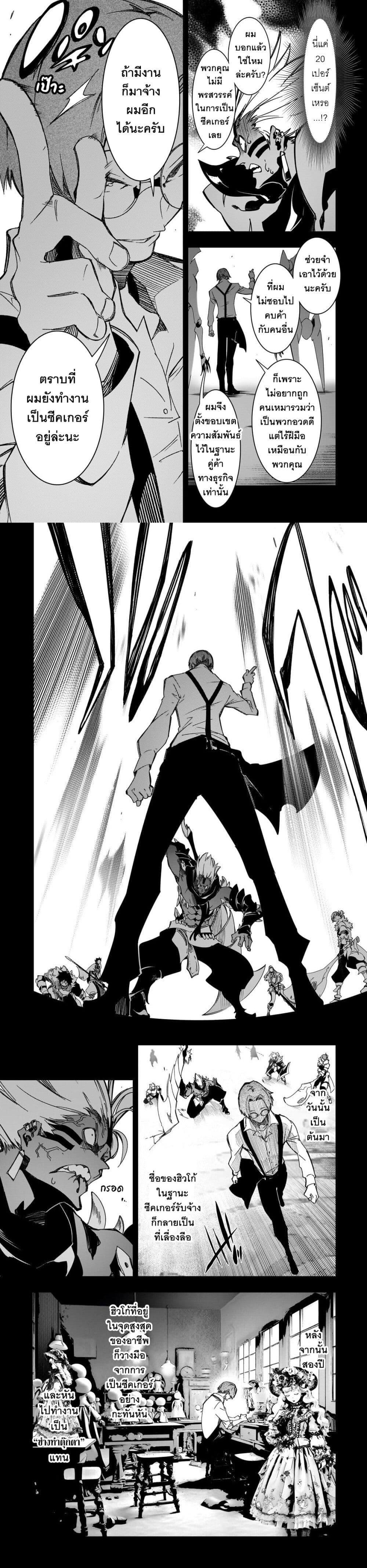 Manga-lc-com อ่านมังงะ อ่านการ์ตูน ออนไลน์ ฟรี Saikyou no Shien-shoku “Wajutsushi” Dearu Ore wa Sekai Saikyou Kuran o Shitagaeru ตอนที่ 1 2 3 4 5 6 7 8 9 10 11 12 13 14 ฟรี ไม่มีโฆษณา Manga-lc - อ่าน มังงะ อ่าน การ์ตูน ออนไลน์ อ่านมังงะ ฟรี