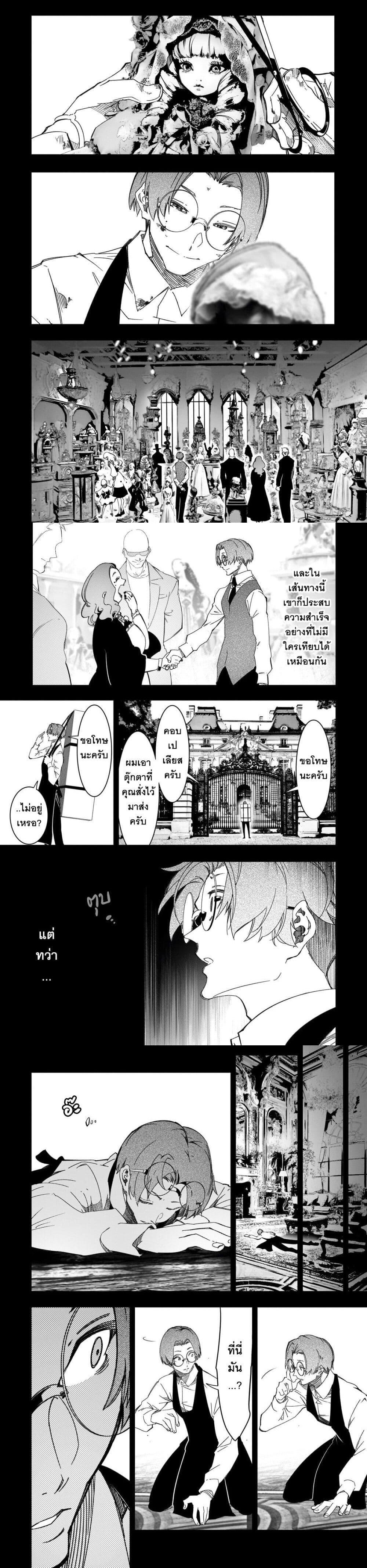 Manga-lc-com อ่านมังงะ อ่านการ์ตูน ออนไลน์ ฟรี Saikyou no Shien-shoku “Wajutsushi” Dearu Ore wa Sekai Saikyou Kuran o Shitagaeru ตอนที่ 1 2 3 4 5 6 7 8 9 10 11 12 13 14 ฟรี ไม่มีโฆษณา Manga-lc - อ่าน มังงะ อ่าน การ์ตูน ออนไลน์ อ่านมังงะ ฟรี