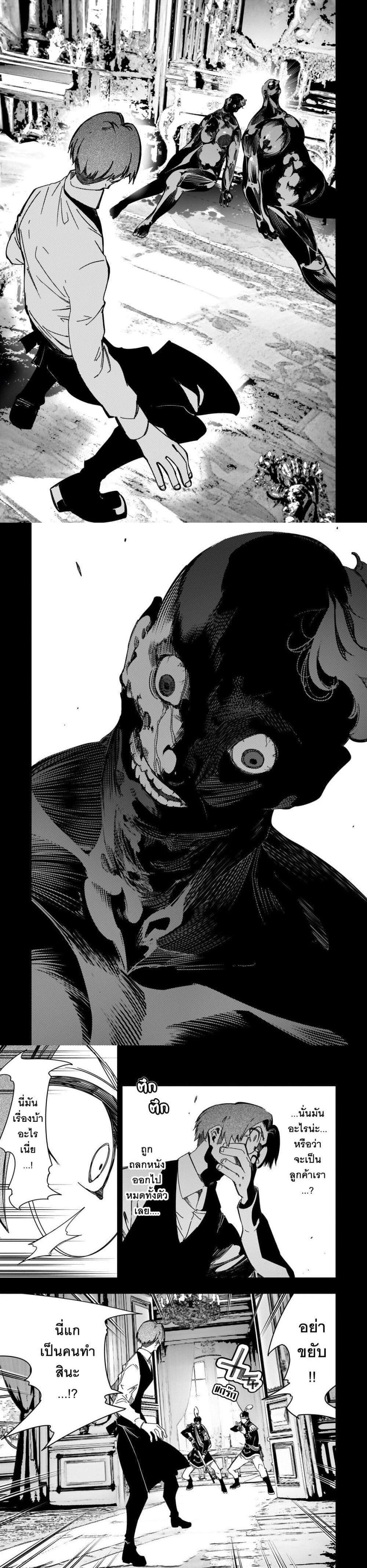 Manga-lc-com อ่านมังงะ อ่านการ์ตูน ออนไลน์ ฟรี Saikyou no Shien-shoku “Wajutsushi” Dearu Ore wa Sekai Saikyou Kuran o Shitagaeru ตอนที่ 1 2 3 4 5 6 7 8 9 10 11 12 13 14 ฟรี ไม่มีโฆษณา Manga-lc - อ่าน มังงะ อ่าน การ์ตูน ออนไลน์ อ่านมังงะ ฟรี