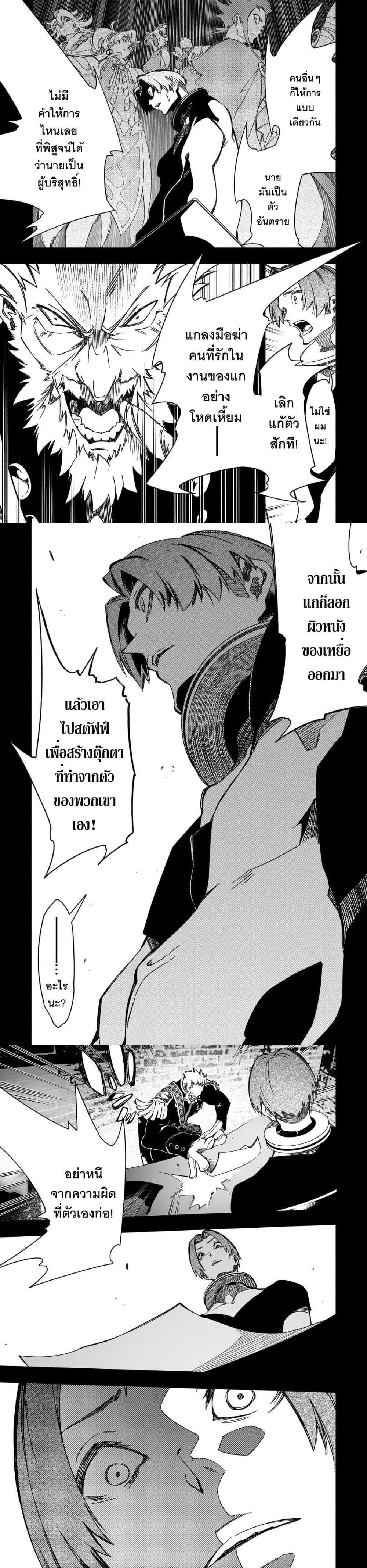 Manga-lc-com อ่านมังงะ อ่านการ์ตูน ออนไลน์ ฟรี Saikyou no Shien-shoku “Wajutsushi” Dearu Ore wa Sekai Saikyou Kuran o Shitagaeru ตอนที่ 1 2 3 4 5 6 7 8 9 10 11 12 13 14 ฟรี ไม่มีโฆษณา Manga-lc - อ่าน มังงะ อ่าน การ์ตูน ออนไลน์ อ่านมังงะ ฟรี