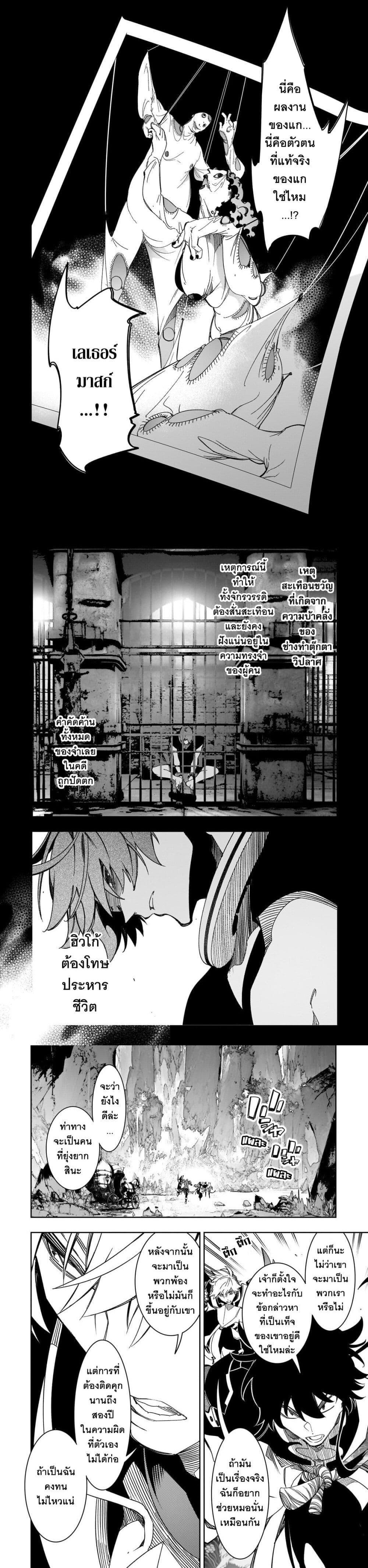 Manga-lc-com อ่านมังงะ อ่านการ์ตูน ออนไลน์ ฟรี Saikyou no Shien-shoku “Wajutsushi” Dearu Ore wa Sekai Saikyou Kuran o Shitagaeru ตอนที่ 1 2 3 4 5 6 7 8 9 10 11 12 13 14 ฟรี ไม่มีโฆษณา Manga-lc - อ่าน มังงะ อ่าน การ์ตูน ออนไลน์ อ่านมังงะ ฟรี