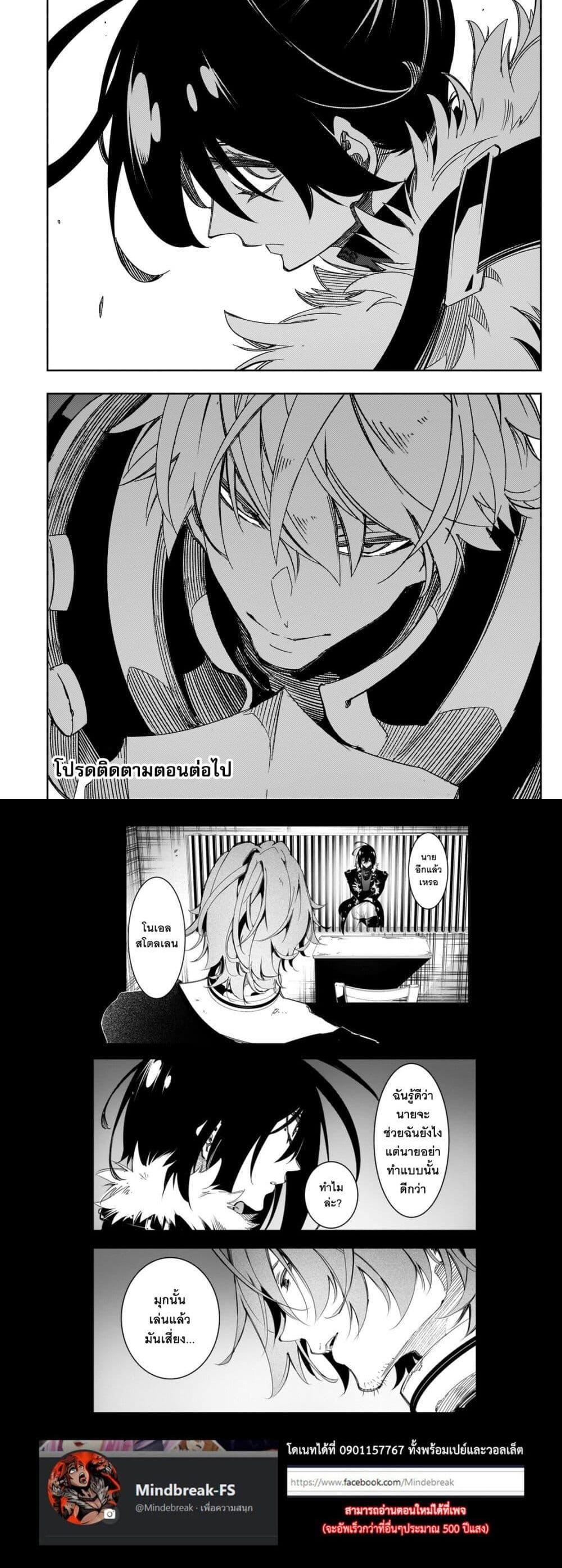 Manga-lc-com อ่านมังงะ อ่านการ์ตูน ออนไลน์ ฟรี Saikyou no Shien-shoku “Wajutsushi” Dearu Ore wa Sekai Saikyou Kuran o Shitagaeru ตอนที่ 1 2 3 4 5 6 7 8 9 10 11 12 13 14 ฟรี ไม่มีโฆษณา Manga-lc - อ่าน มังงะ อ่าน การ์ตูน ออนไลน์ อ่านมังงะ ฟรี