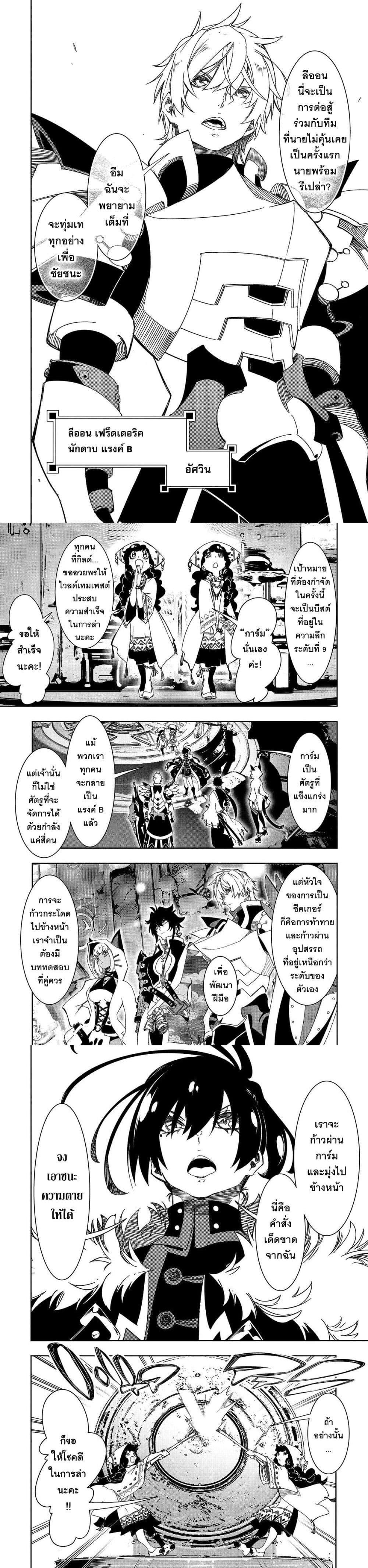 Manga-lc-com อ่านมังงะ อ่านการ์ตูน ออนไลน์ ฟรี Saikyou no Shien-shoku “Wajutsushi” Dearu Ore wa Sekai Saikyou Kuran o Shitagaeru ตอนที่ 1 2 3 4 5 6 7 8 9 10 11 12 13 14 ฟรี ไม่มีโฆษณา Manga-lc - อ่าน มังงะ อ่าน การ์ตูน ออนไลน์ อ่านมังงะ ฟรี