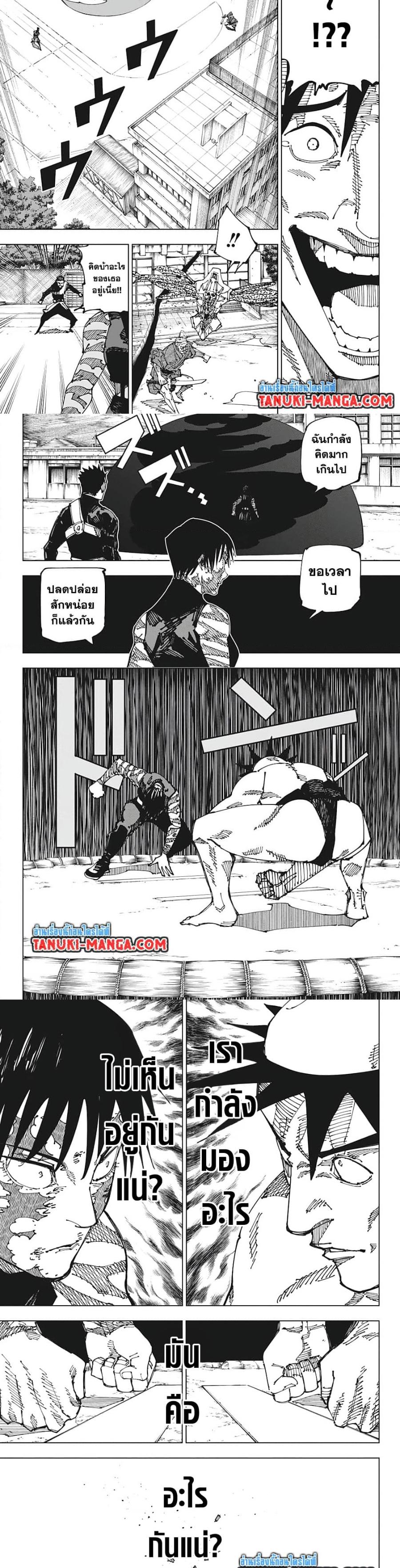 Manga-lc-com อ่านมังงะ อ่านการ์ตูน ออนไลน์ ฟรี Jujutsu Kaisen ตอนที่ 1 2 3 4 5 6 7 8 9 10 11 12 13 14 ฟรี ไม่มีโฆษณา Manga-lc - อ่าน มังงะ อ่าน การ์ตูน ออนไลน์ อ่านมังงะ ฟรี