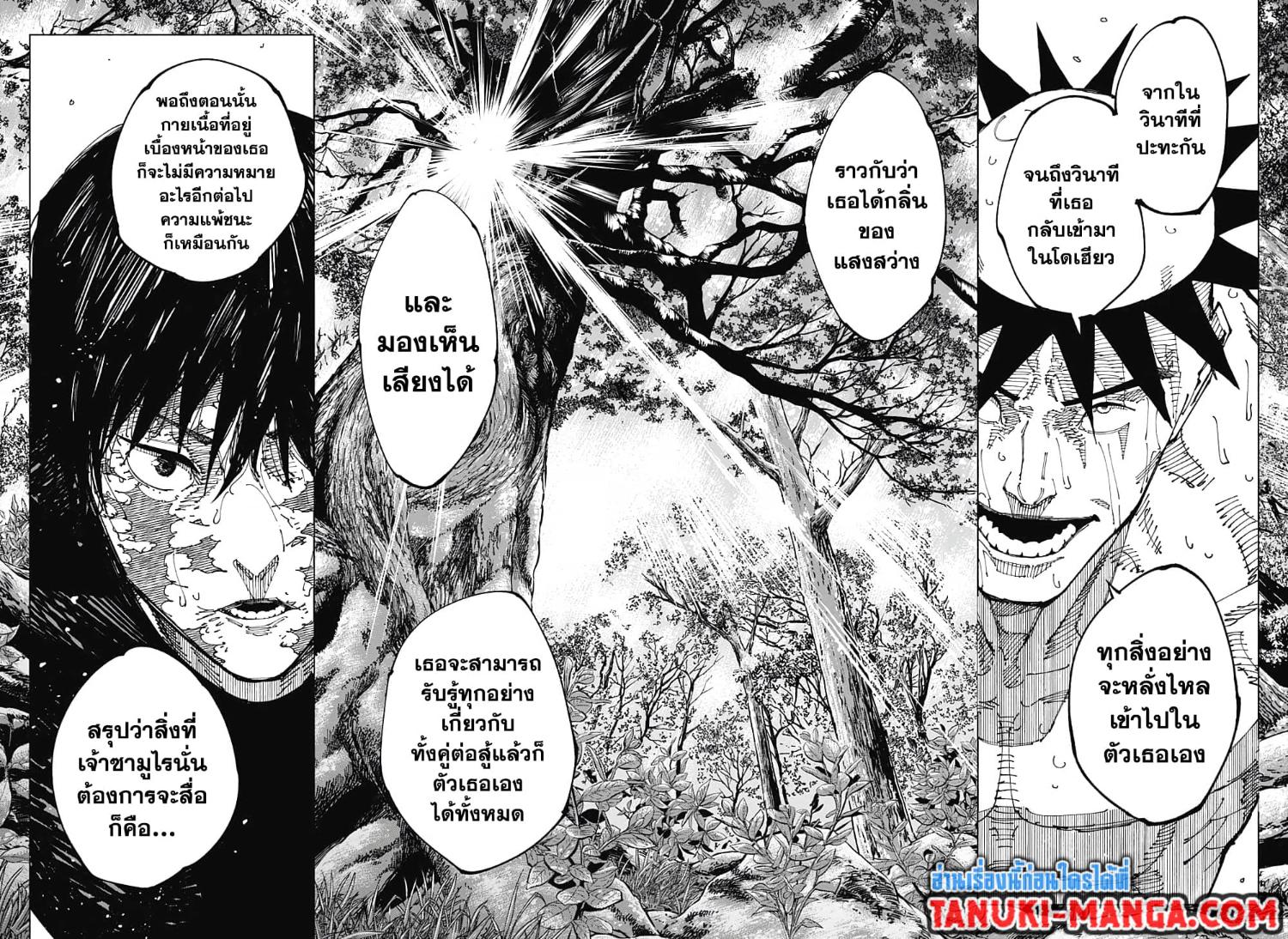 Manga-lc-com อ่านมังงะ อ่านการ์ตูน ออนไลน์ ฟรี Jujutsu Kaisen ตอนที่ 1 2 3 4 5 6 7 8 9 10 11 12 13 14 ฟรี ไม่มีโฆษณา Manga-lc - อ่าน มังงะ อ่าน การ์ตูน ออนไลน์ อ่านมังงะ ฟรี